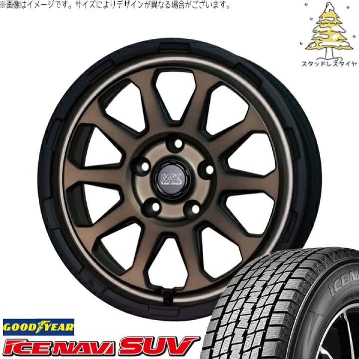 楽天市場】30アルファード 215/65R16 スタッドレスタイヤ ホイール 4本 