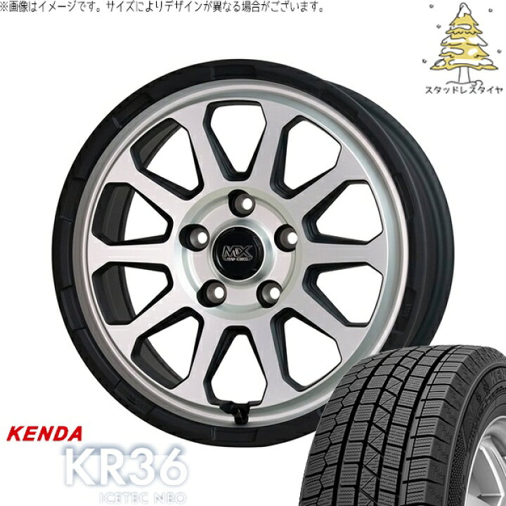 楽天市場】パジェロミニ 175/80R16 スタッドレスタイヤ ホイール 4本 