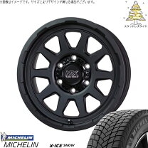 楽天市場】x－ice ハイエース スタッドレスの通販