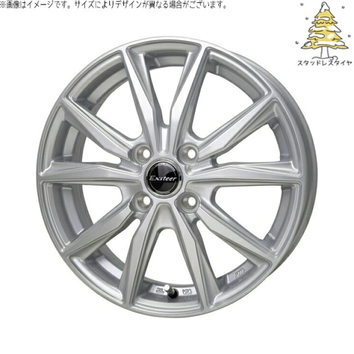 楽天市場】フィット マーチ 185/55R15 スタッドレスタイヤ ホイール 4 