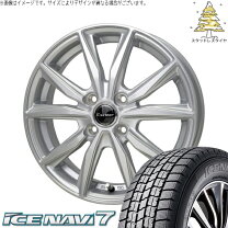 楽天市場】155／70R13（ホイール穴数4）（スタッドレスタイヤ 