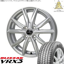 楽天市場】ブリヂストン 155／65R13（スタッドレスタイヤ・ホイール 