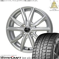 楽天市場】145／80r13 スタッドレス アルミホイールセット4本（車用品 