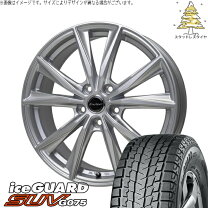 楽天市場】スタッドレスタイヤ ホイールセット 225／60r17 ヨコハマ 