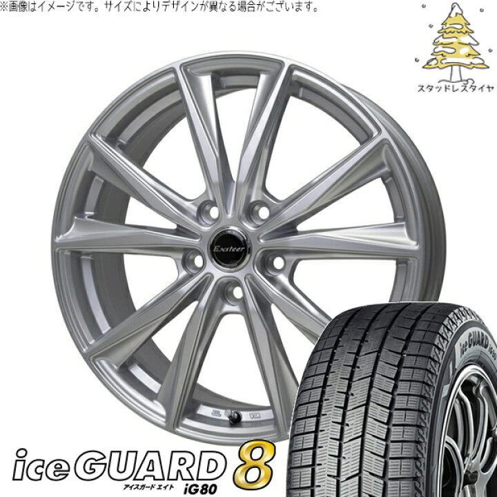 楽天市場】ラクティス 120系 175/65R15 スタッドレスタイヤ ホイール 4 