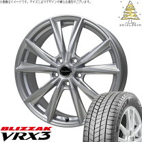 楽天市場】lexus nx スタッドレス 235/55/r18 ブリザックの通販