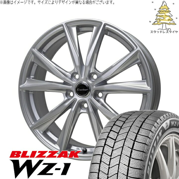 楽天市場】ステップワゴン 205/55R17 スタッドレスタイヤ ホイール 4本 