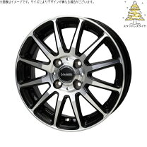 楽天市場】165/55r15 スタッドレスタイヤ ホイール 4本セットの通販