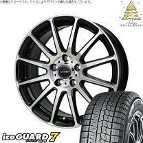 楽天市場】ヨコハマ アイスガード 225/55r17の通販