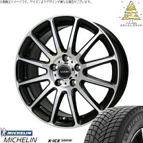 楽天市場】ミシュラン 195／65r15（スタッドレスタイヤ・ホイール 