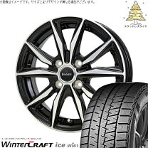 楽天市場】スタッドレスタイヤ ホイールセット 155／65r14 ブラック 