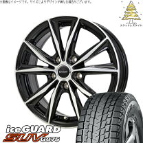 楽天市場】スタッドレスタイヤ ホイールセット 225／60r17 ヨコハマ 