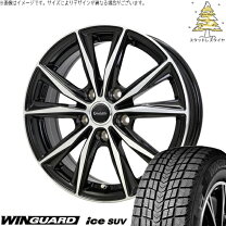 楽天市場】スバル xv 225/60r17 スタッドレスホイールセットの通販