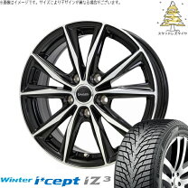 楽天市場】185/65r15 スタッドレス ホイールセット シエンタ 