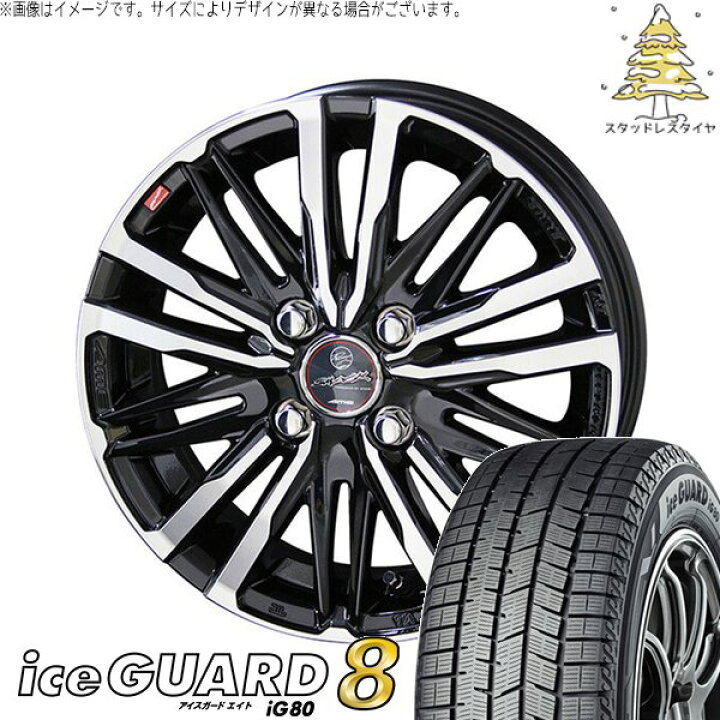 楽天市場】タフト リフトアップ 175/65R15 スタッドレスタイヤ 