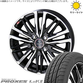 軽自動車 引っ張り 155/65R14 サマータイヤ ホイール 4本セット 新品 | トーヨータイヤ (TOYO TIRE) プロクセス LuK2 × 共豊コーポレーション (KYOHO) スマック クレスト サファイアブラックポリッシュ 14インチ 5.5J +43 4穴100