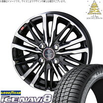 楽天市場】165／65R13（スタッドレスタイヤ・ホイールセット｜タイヤ 