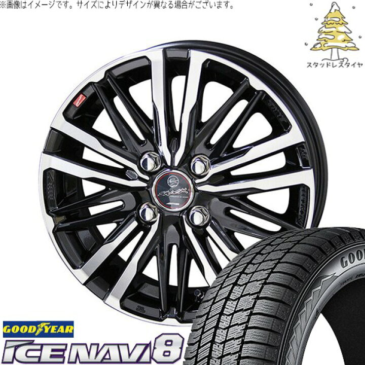 楽天市場】デリカミニ ハスラー 165/60R15 スタッドレスタイヤ 