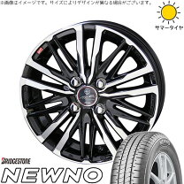 楽天市場】ブリヂストン 155／65R13（サマータイヤ・ホイールセット 