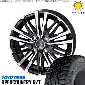 軽自動車 引っ張り 155/65R14 サマータイヤ ホイール 4本セット 新品 | トーヨータイヤ (TOYO TIRE) オープンカントリー R/T × 共豊コーポレーション (KYOHO) スマック クレスト サファイアブラックポリッシュ 14インチ 5.5J +43 4穴100