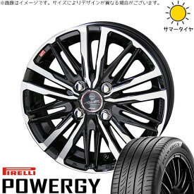 ノートオーラ 205/55R16 サマータイヤ ホイール 4本セット 新品 | ピレリ (PIRELLI) パワジー × 共豊コーポレーション (KYOHO) スマック クレスト サファイアブラックポリッシュ 16インチ 6J +40 4穴100