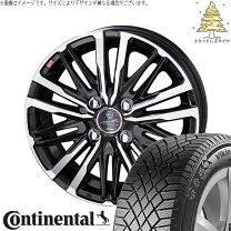 楽天市場】155／65R14（リム幅（インチ）5.5）（タイヤ・ホイール 