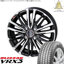 楽天市場】ブリジストン スタッドレス アクア175/65r15の通販