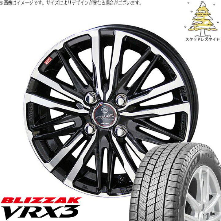 楽天市場】ノートオーラ 195/65R15 スタッドレスタイヤ ホイール 4本 