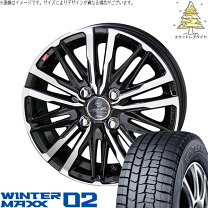 楽天市場】155／70r13 エブリィワゴンの通販