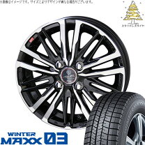 楽天市場】165／65R13（ホイール穴数4）（スタッドレスタイヤ 