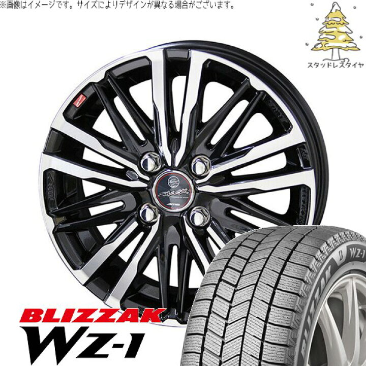 楽天市場】ノートオーラ 195/65R15 スタッドレスタイヤ ホイール 4本 