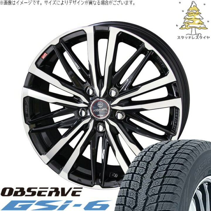 楽天市場】ZR-V エルグランド 225/55R18 スタッドレスタイヤ ホイール 