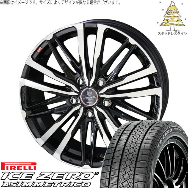楽天市場】WRX GRヤリス 245/40R18 スタッドレスタイヤ ホイール 4本 