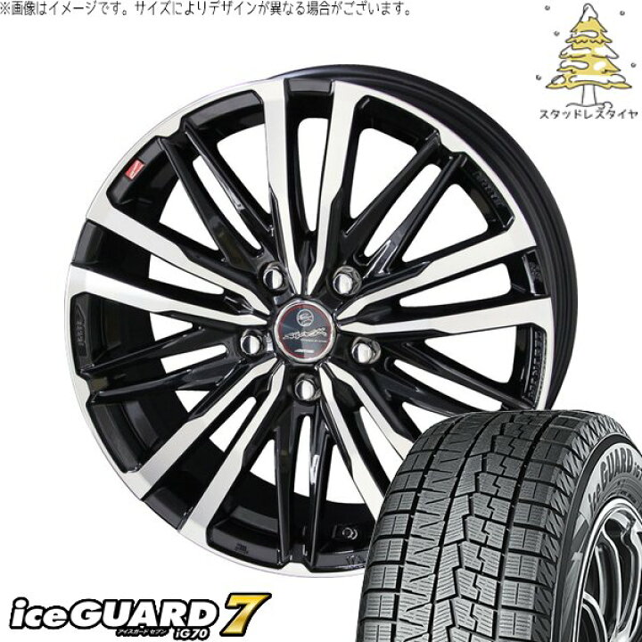 楽天市場】セレナ C28 205/65R16 スタッドレスタイヤ ホイール 4本 