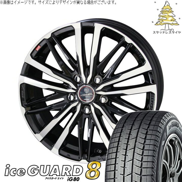 楽天市場】ヤリスクロス 205/65R16 スタッドレスタイヤ ホイール 4本 