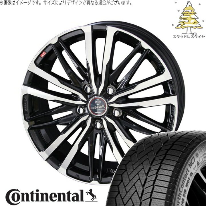 楽天市場】RAV4 ハリアー エクストレイル 225/60R18 スタッドレス 
