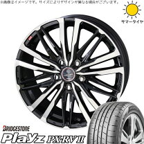 楽天市場】ブリヂストン 195／65R15（サマータイヤ・ホイールセット 