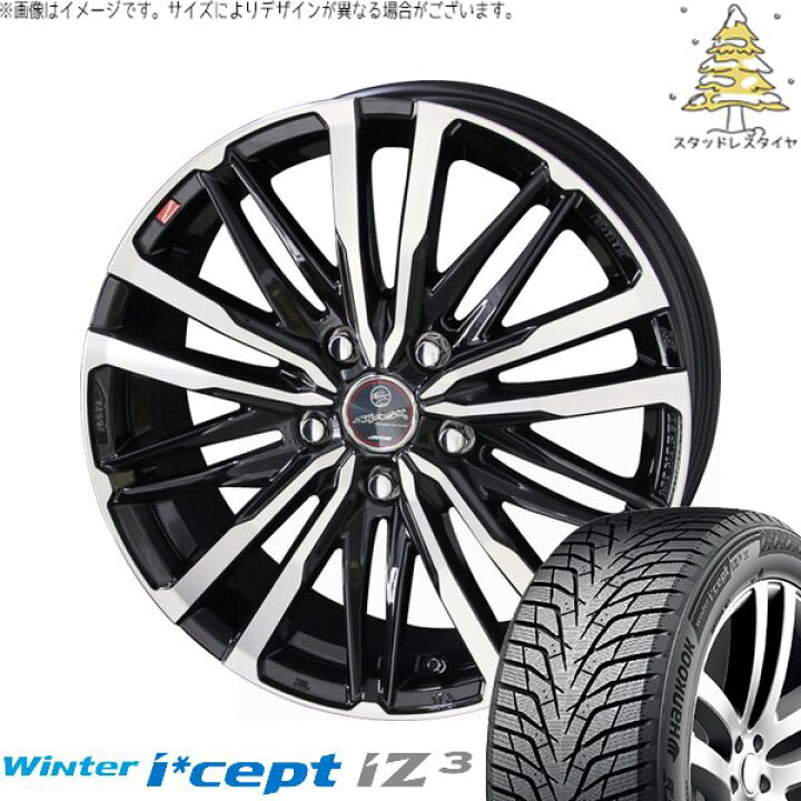 楽天市場】WR-V ヴェゼル 215/65R16 スタッドレスタイヤ ホイール 4本 