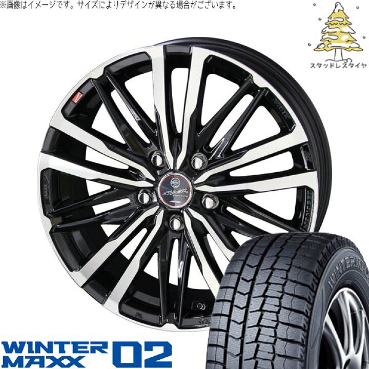 楽天市場】エスティマ 215/60R16 スタッドレスタイヤ ホイール 4本 