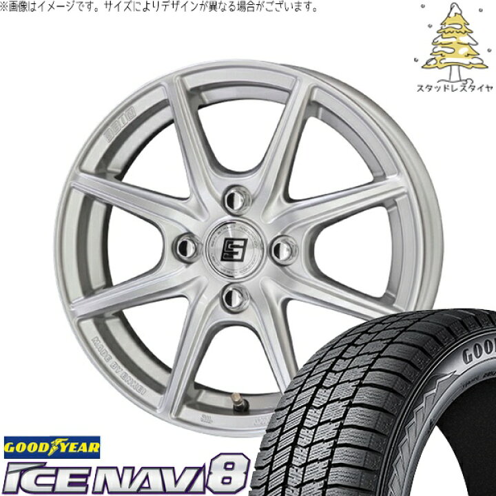 楽天市場】軽自動車専用 カスタムサイズ 165/55R14 スタッドレスタイヤ 