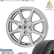 楽天市場】155／65r14 ブリザック ザインssの通販