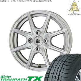 軽自動車専用 カスタムサイズ 165/55R15 スタッドレスタイヤ ホイール 4本セット 新品 | トーヨータイヤ (TOYO) ウィンタートランパス TX (WinterTRANPATH TX) × 共豊コーポレーション (KYOHO) ザインEK シャインシルバー 15インチ 5.5J +43 4穴100
