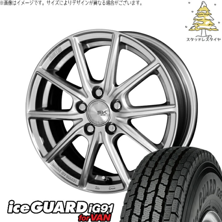 楽天市場】セレナ C28 205/65R16 スタッドレスタイヤ ホイール 4本 