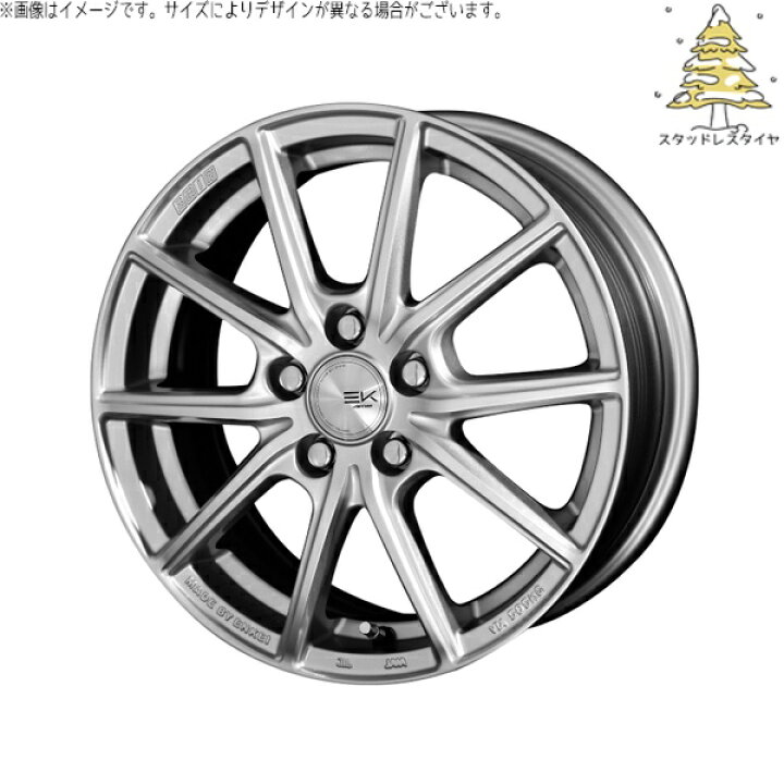 楽天市場】トヨタ シエンタ 170系 185/60R15 スタッドレスタイヤ 
