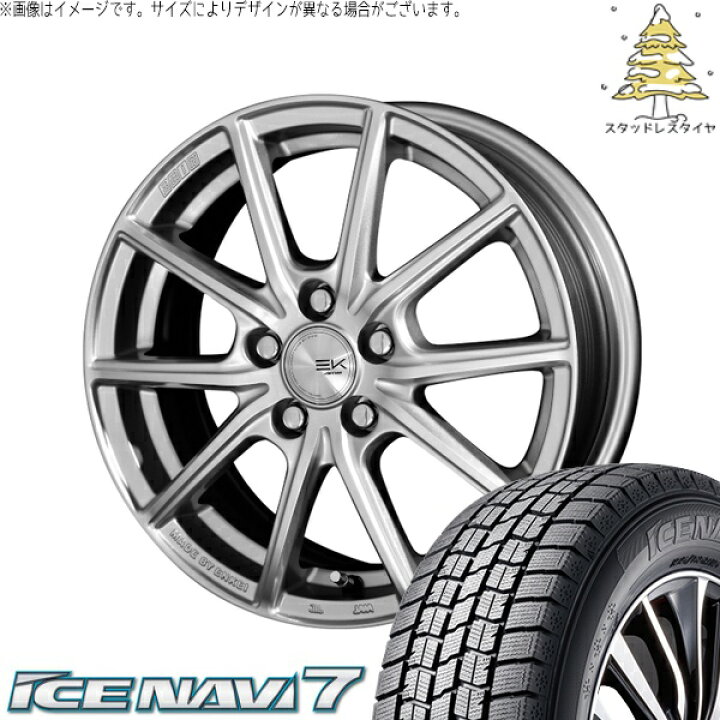 楽天市場】ZR-V ヤリスクロス 215/65R16 スタッドレスタイヤ ホイール 