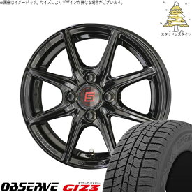 軽自動車専用 カスタムサイズ 165/55R15 スタッドレスタイヤ ホイール 4本セット 新品 | トーヨータイヤ (TOYO) オブザーブ ギズスリー (OBSERVE GIZ3) × 共豊コーポレーション (KYOHO) ザインEK ソリッドブラック 15インチ 5.5J +43 4穴100