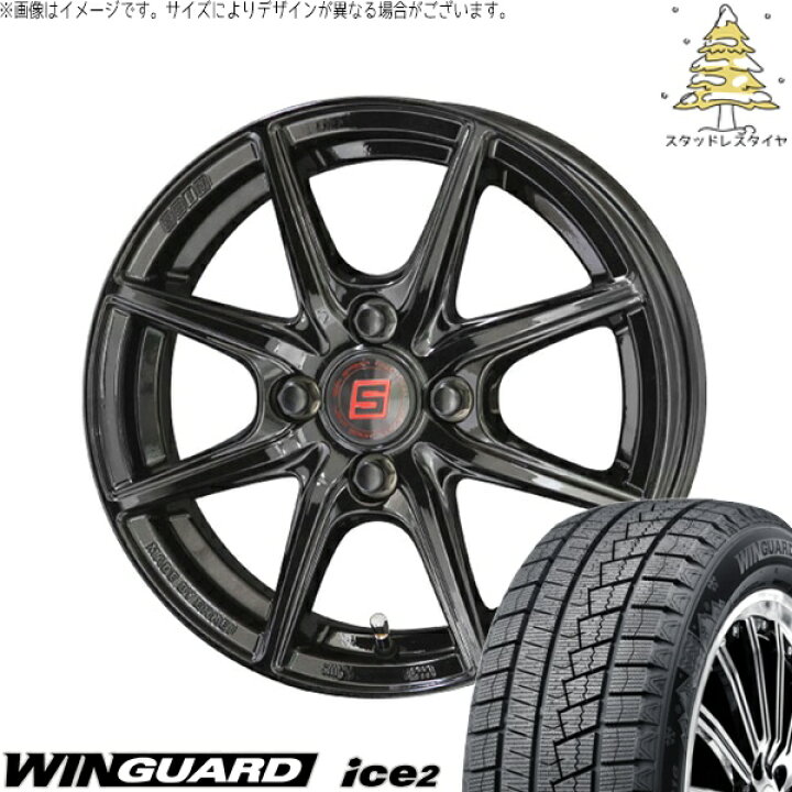 楽天市場】軽自動車 引っ張り 155/65R14 スタッドレスタイヤ ホイール 