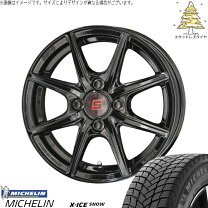 楽天市場】アイスアシンメトリコ 155／65r14の通販