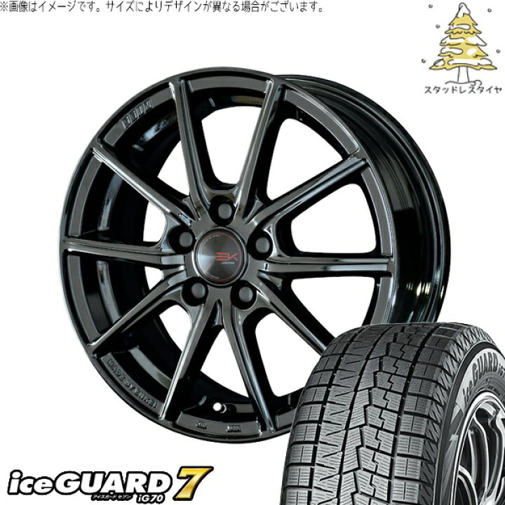 楽天市場】エスティマ 215/60R16 スタッドレスタイヤ ホイール 4本 