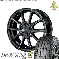 楽天市場】ヨコハマ アイスガード 225/55r17の通販